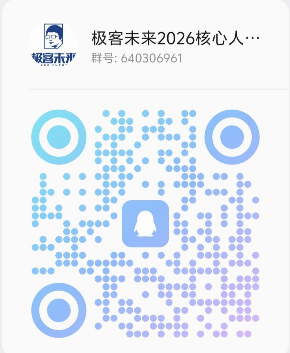1762495660599051732.jpg 官方qq群.jpg