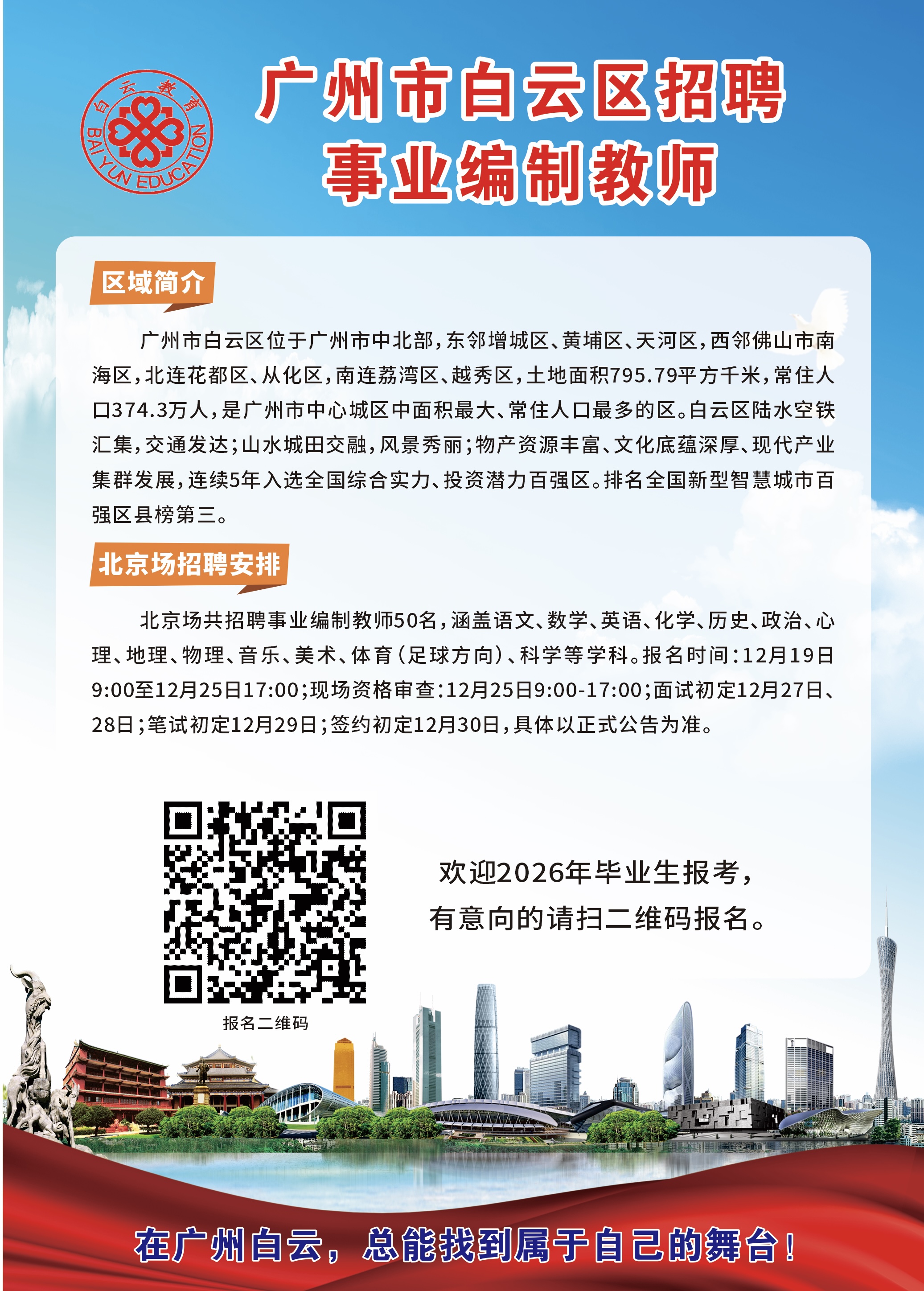 1766504719885014421.jpg 微信图片_20251223232451.jpg