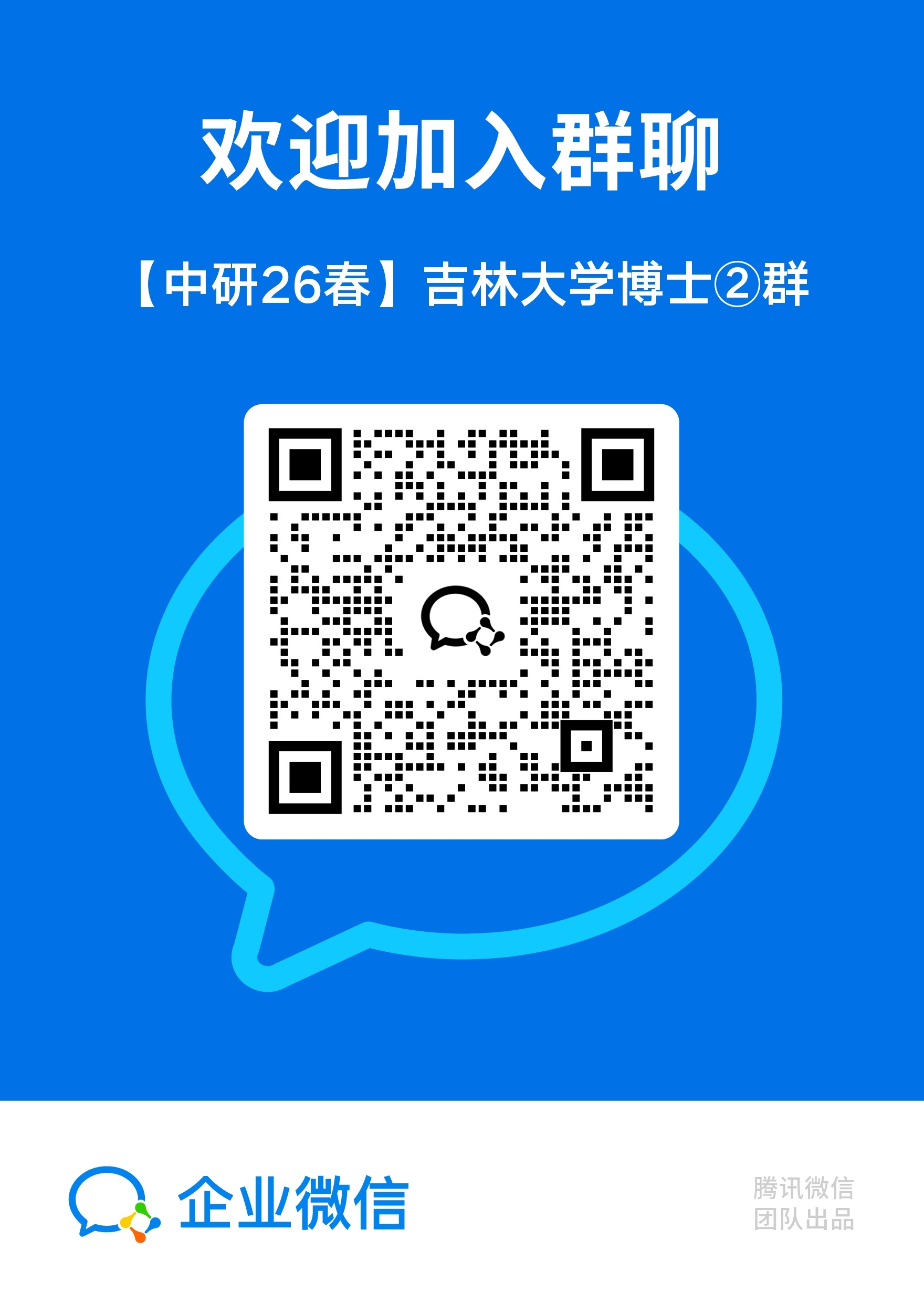 1769391547342045127.jpg d559707685a4bc0f773c9a77520d5c6a.jpg