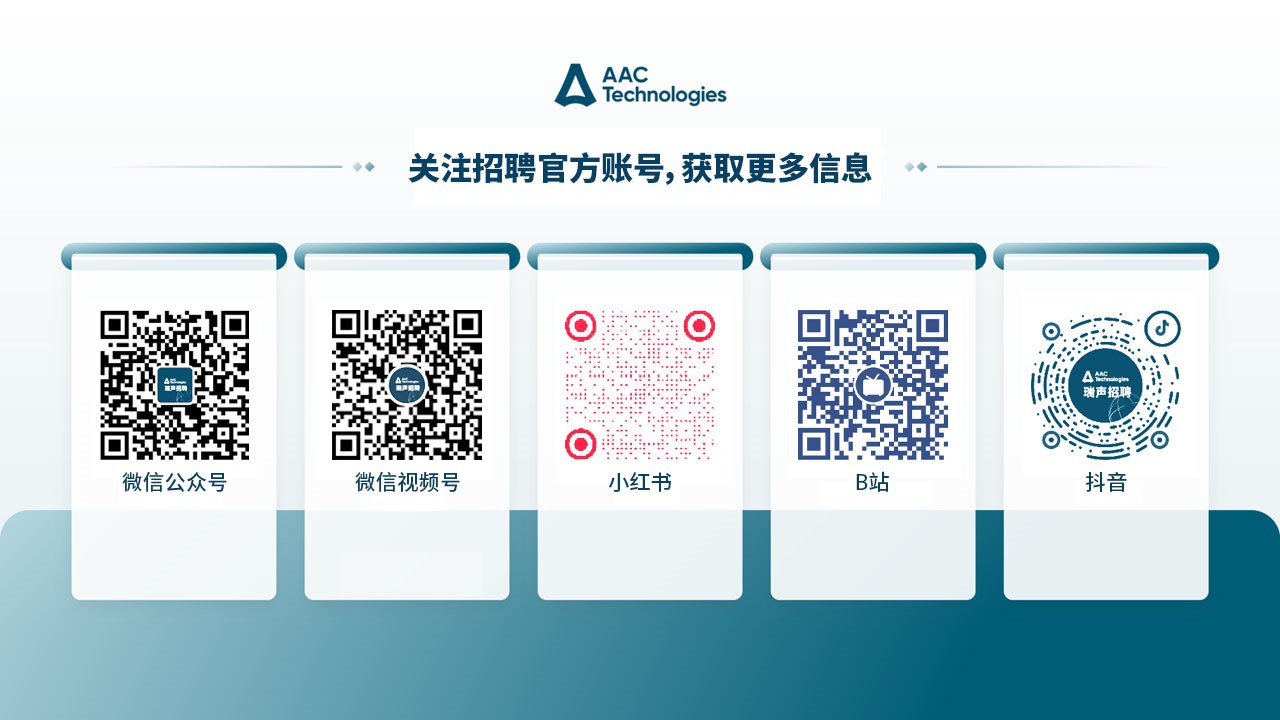 1770709190468032946.jpg 官方账号二维码.jpg