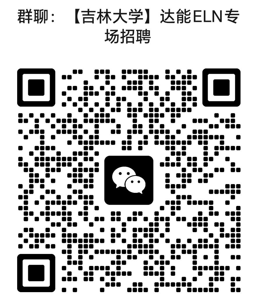 吉林大学.jpg