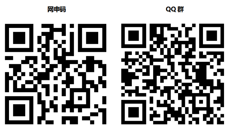 1781502383420001268.png 27线上网申码+QQ群.png