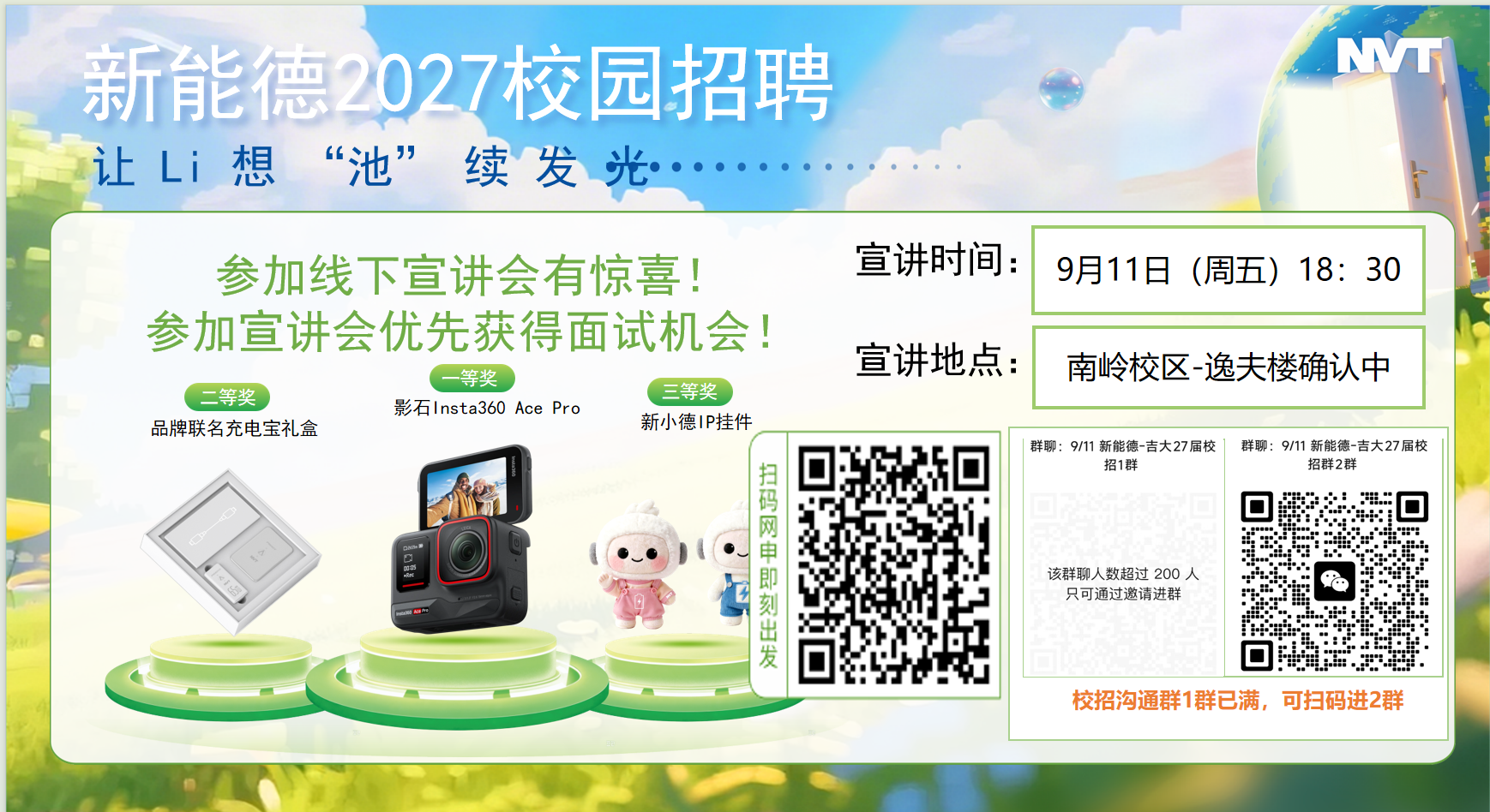 1788744619079047615.png image.png