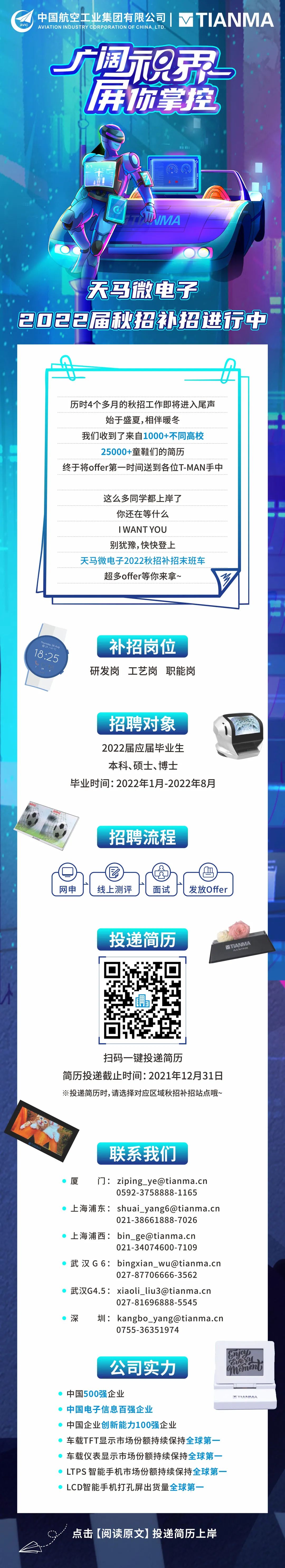 微信图片_20211202130548.jpg