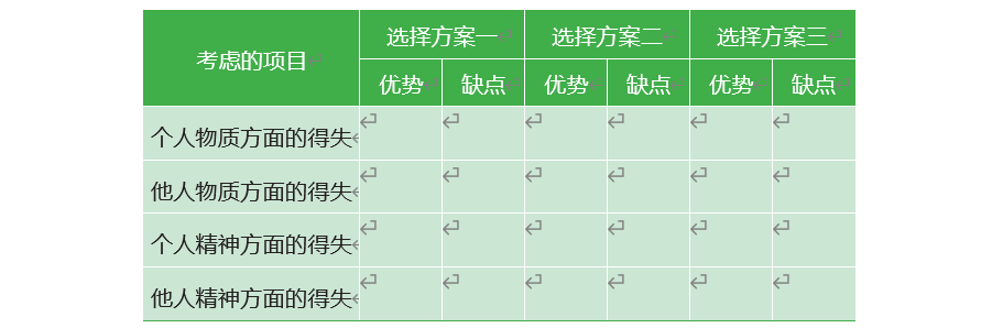 1677045394052.png