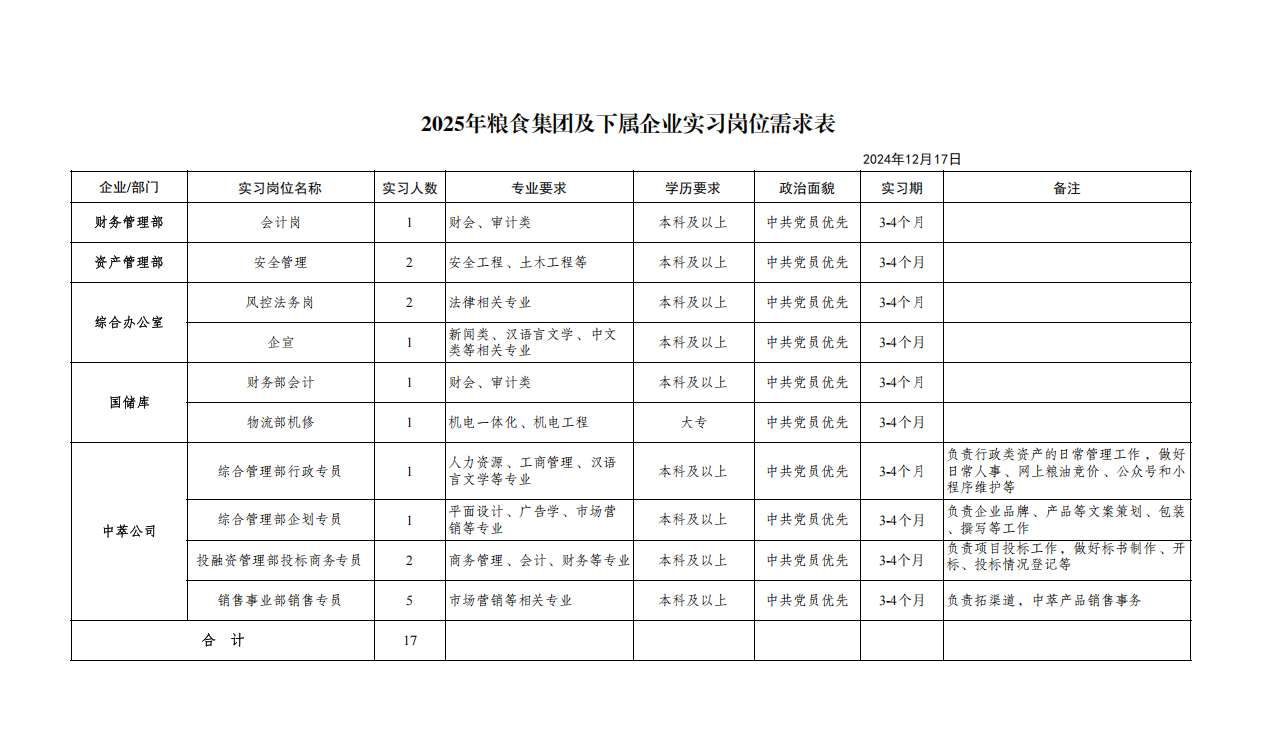 968888b19ae3a57264e20f8606dfb44.png
