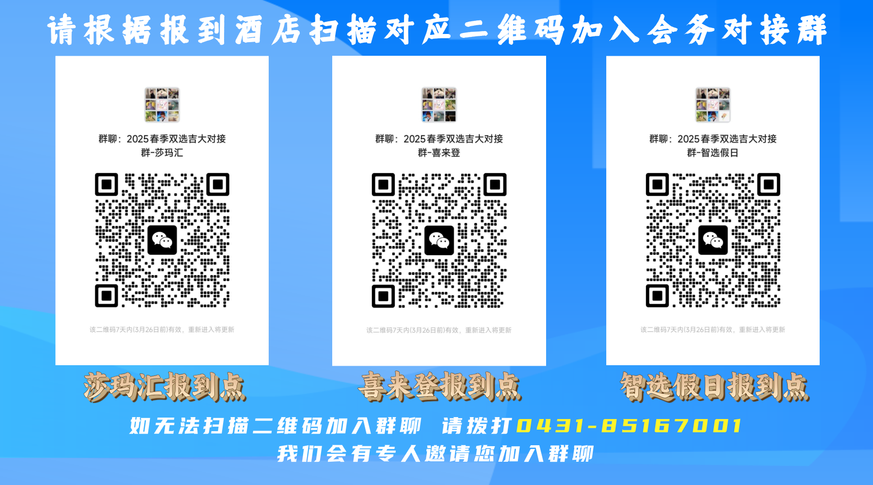 扁平简约关注我们横版二维码__2025-03-19+09_03_09.png