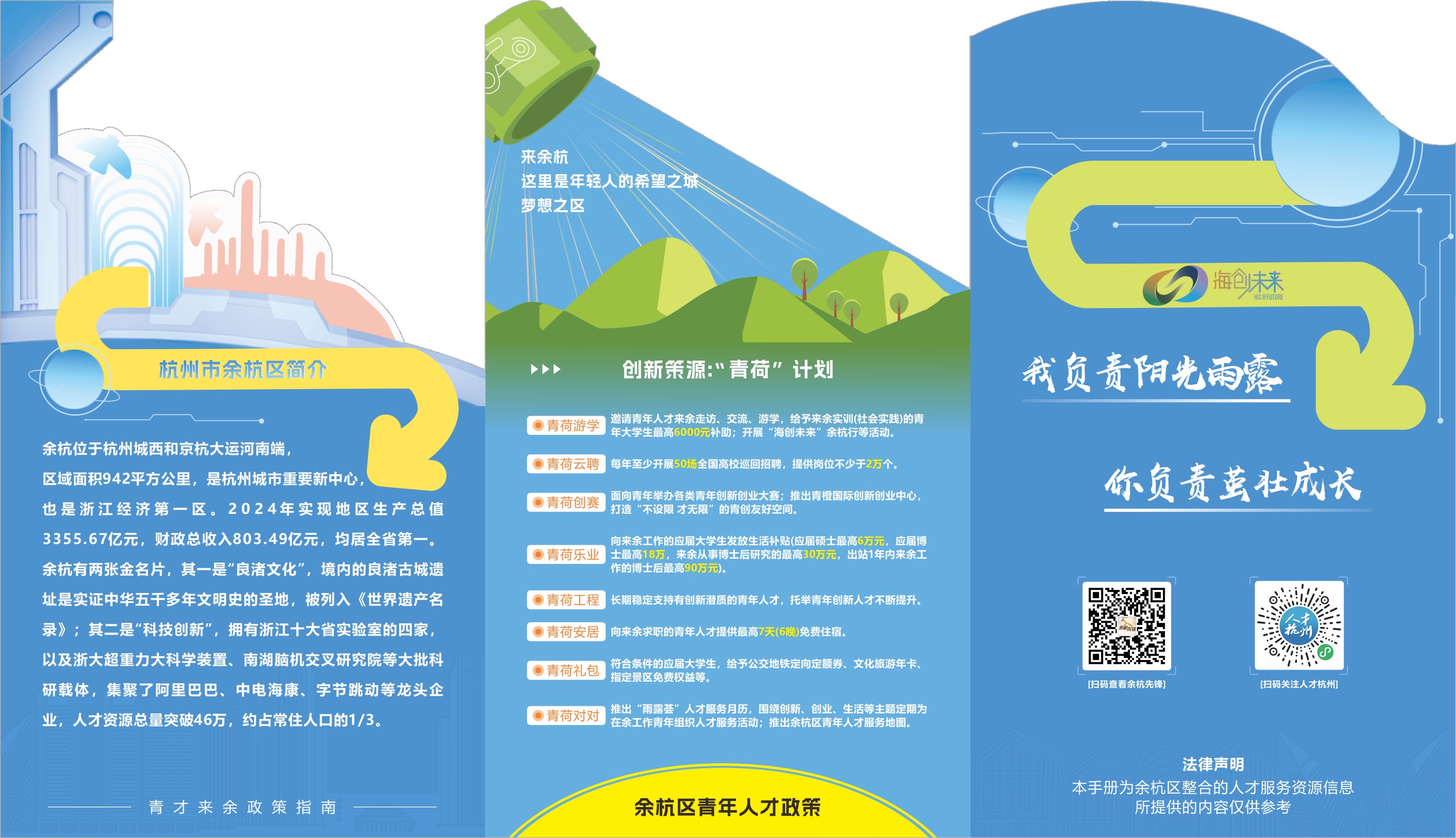 微信图片_20250528162136.jpg