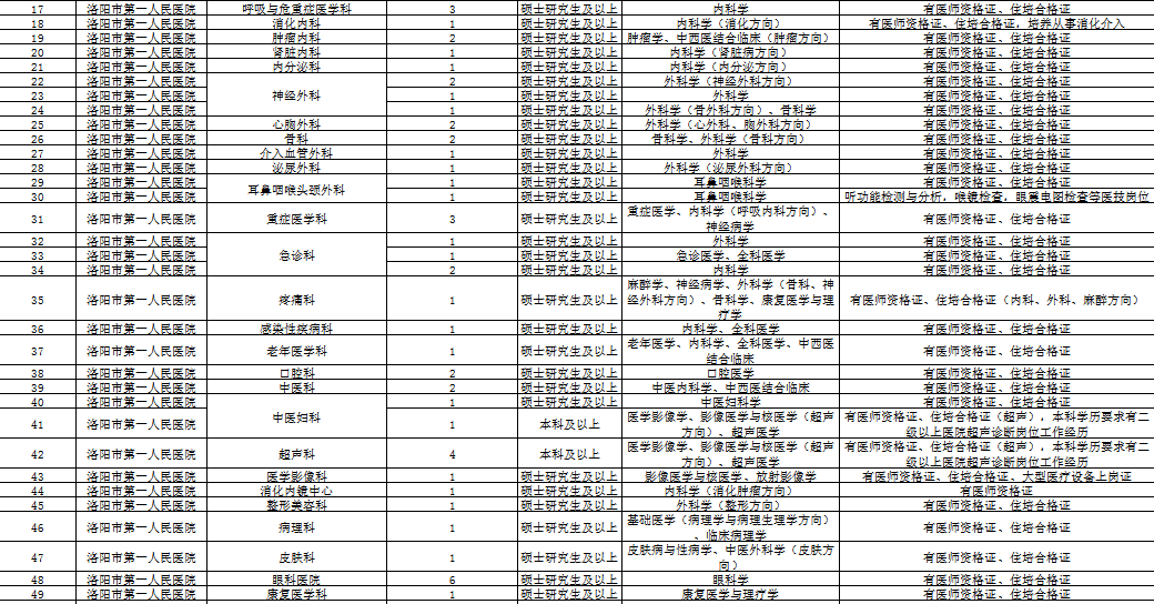 329590ff78250c177953246f5972bb7.png
