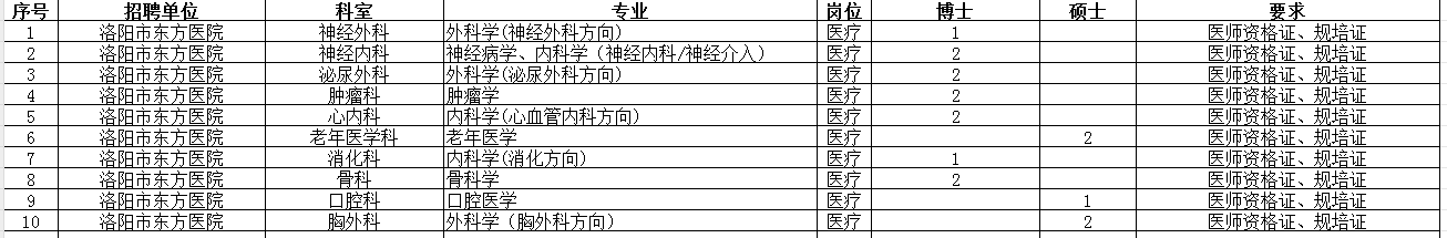a79c48c1bad6c62a51d1437a19a44fc.png