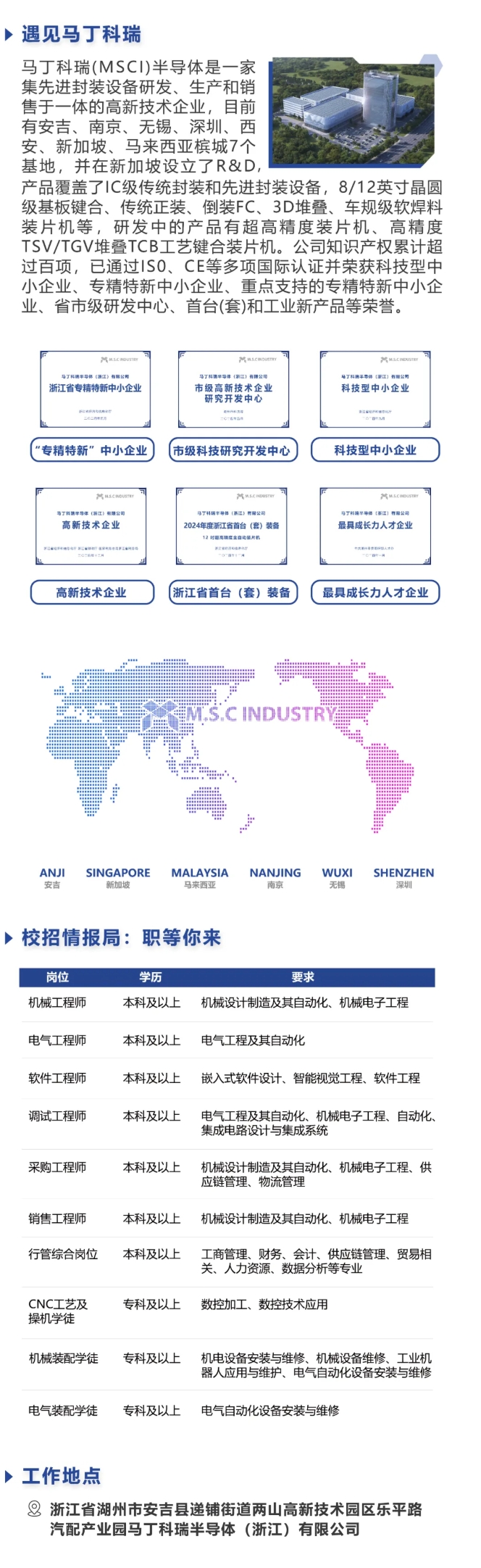 屏幕截图_9-9-2025_11398_mp.weixin.qq.com.jpeg
