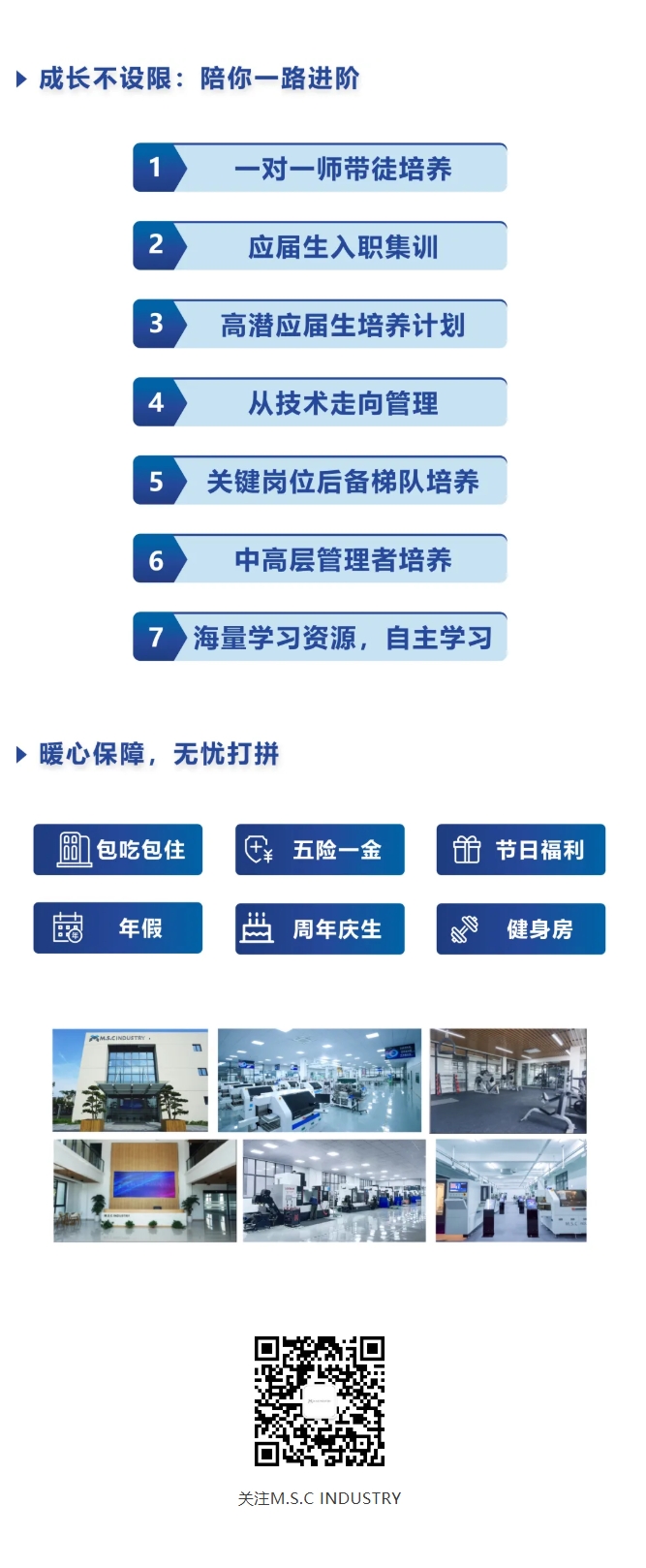 屏幕截图_9-9-2025_114731_mp.weixin.qq.com.jpeg