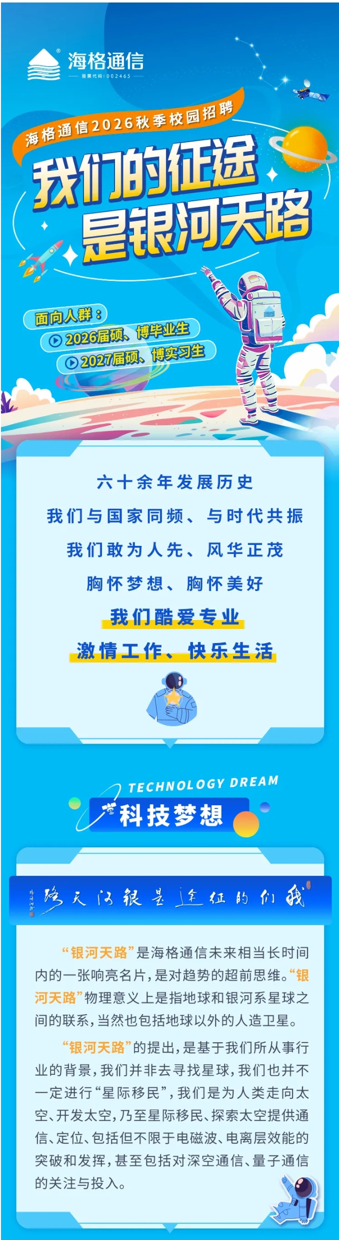 屏幕截图_9-9-2025_114839_mp.weixin.qq.com.jpeg