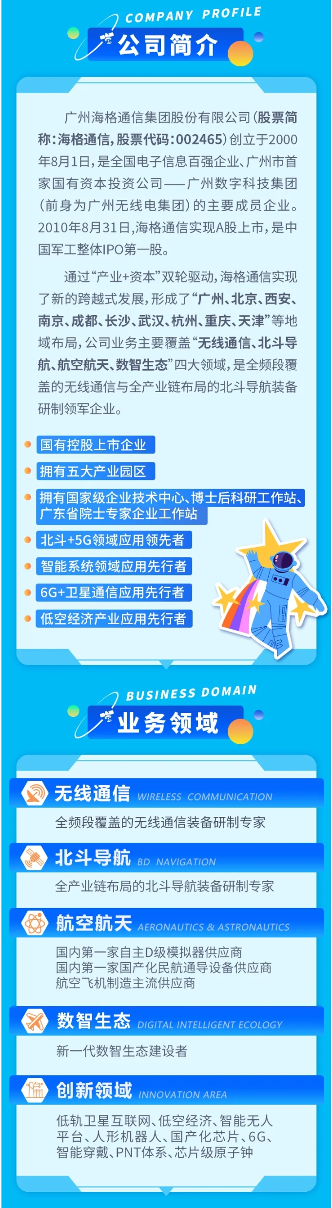 屏幕截图_9-9-2025_11491_mp.weixin.qq.com.jpeg