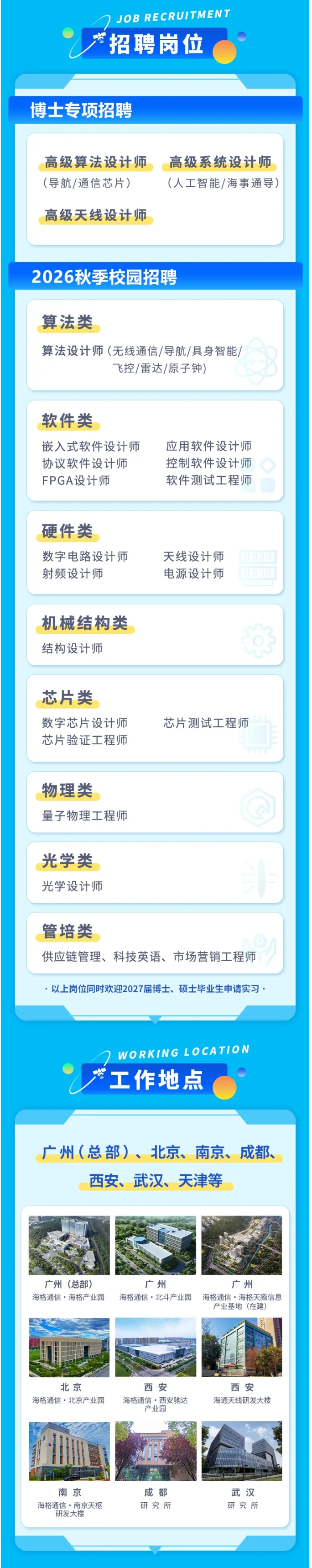 屏幕截图_9-9-2025_114935_mp.weixin.qq.com.jpeg