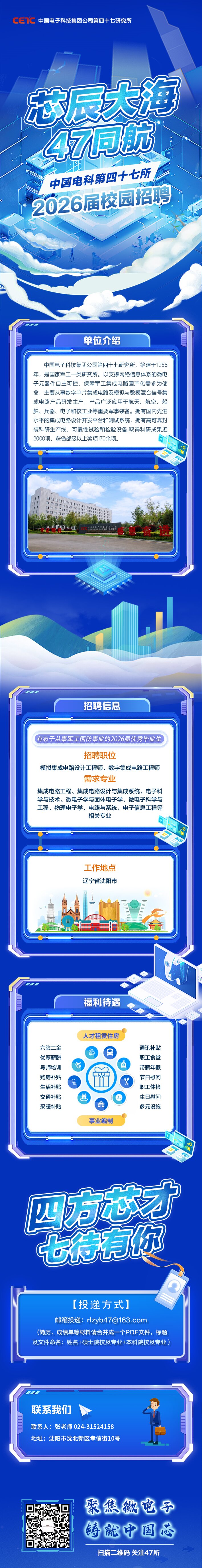 1758034260823067549 (1).jpg