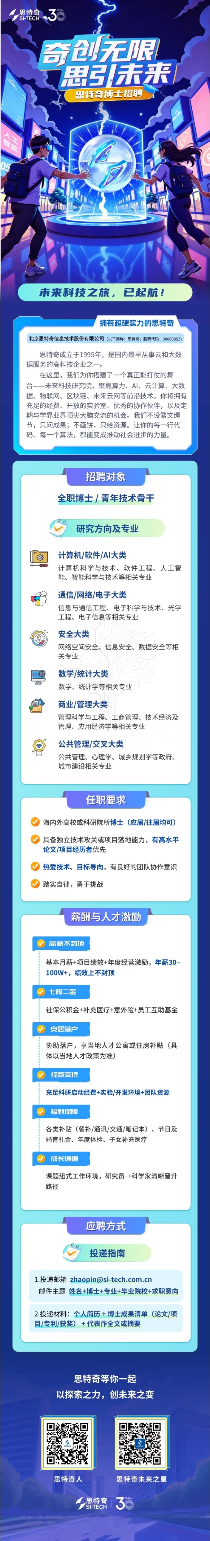1781753389370089042.jpeg 屏幕截图_18-6-2026_112846_mp.weixin.qq.com.jpeg