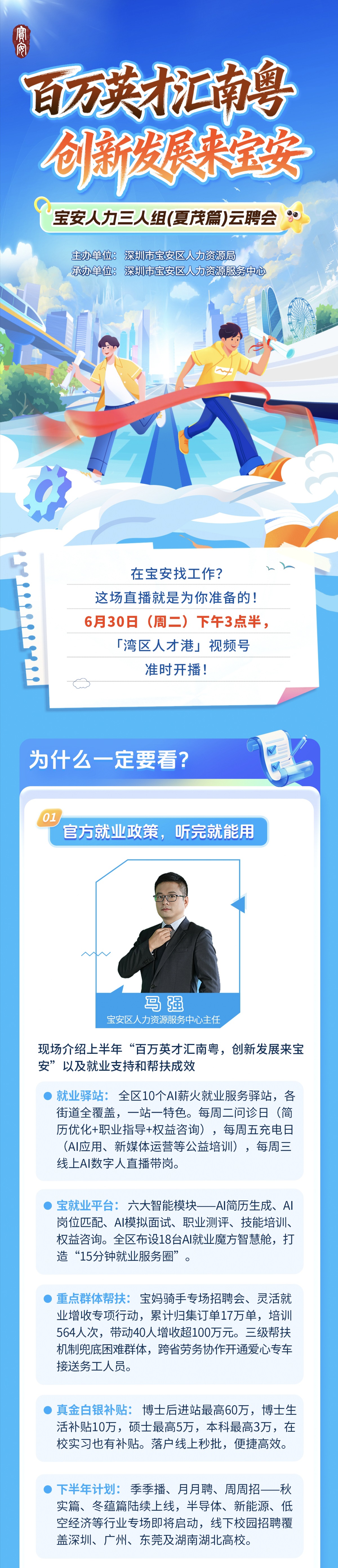 微信图片_20260626154157_306_6.jpg
