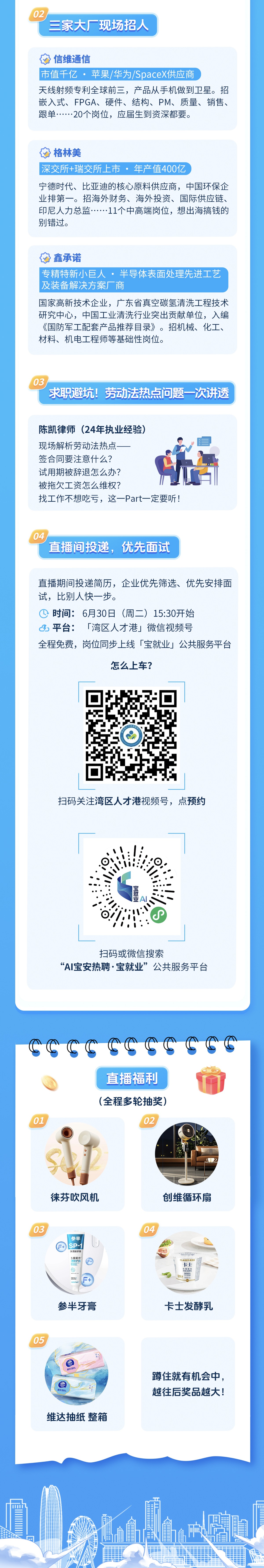 微信图片_20260626154158_307_6.jpg