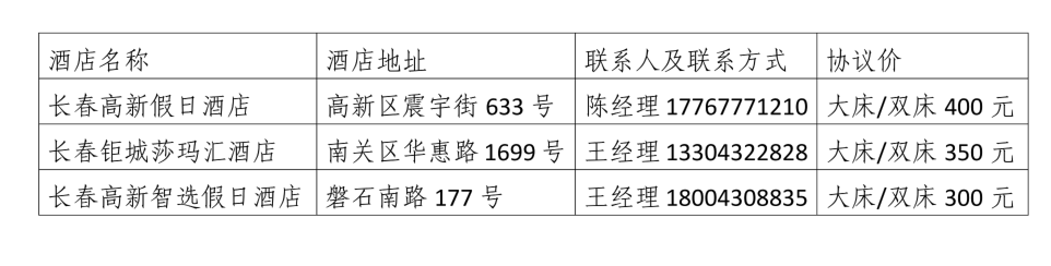 双选会4.png