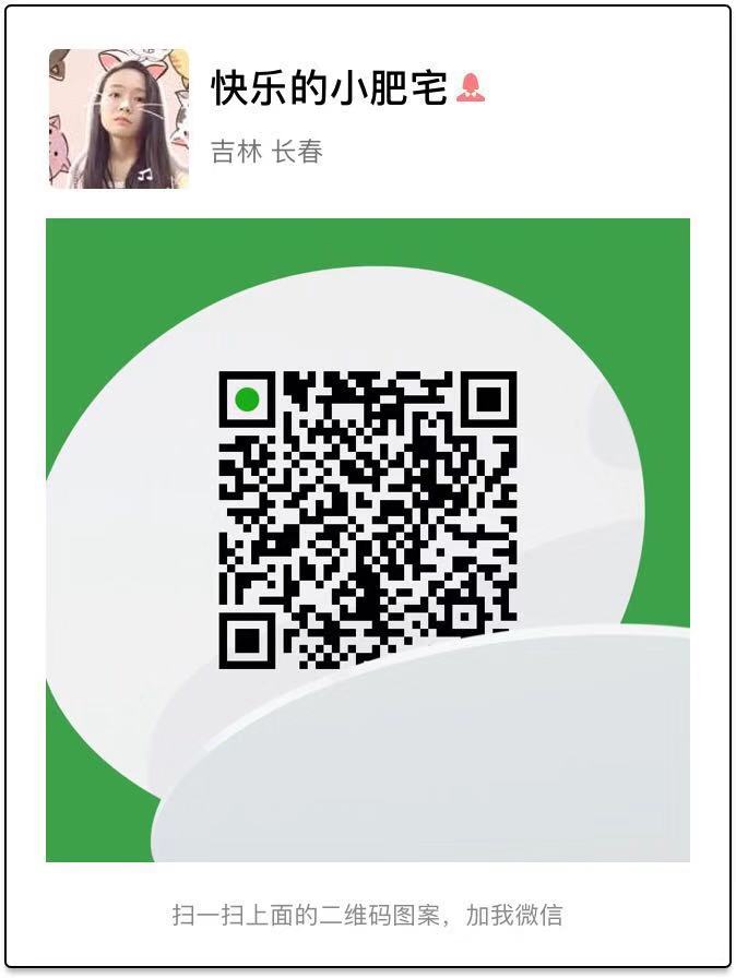 微信图片_20181029215028.jpg
