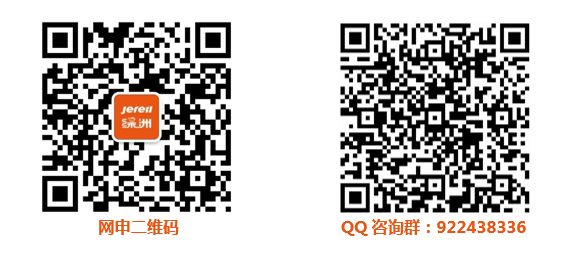 微信图片_20200904170900.png