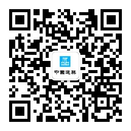 06-中建六局招聘平台二维码.jpg