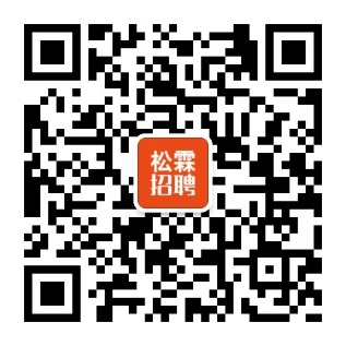 1598510500458349.jpg 招聘二维码.jpg
