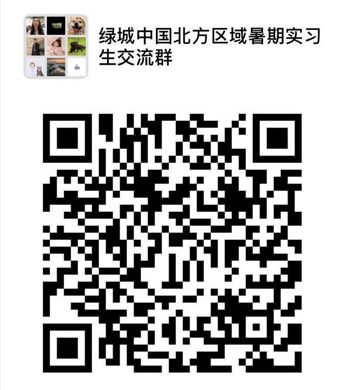 1555837137253421.png 交流群微信二维码.png