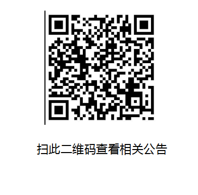 1572333632744643.png 微信图片_20191029151412.png