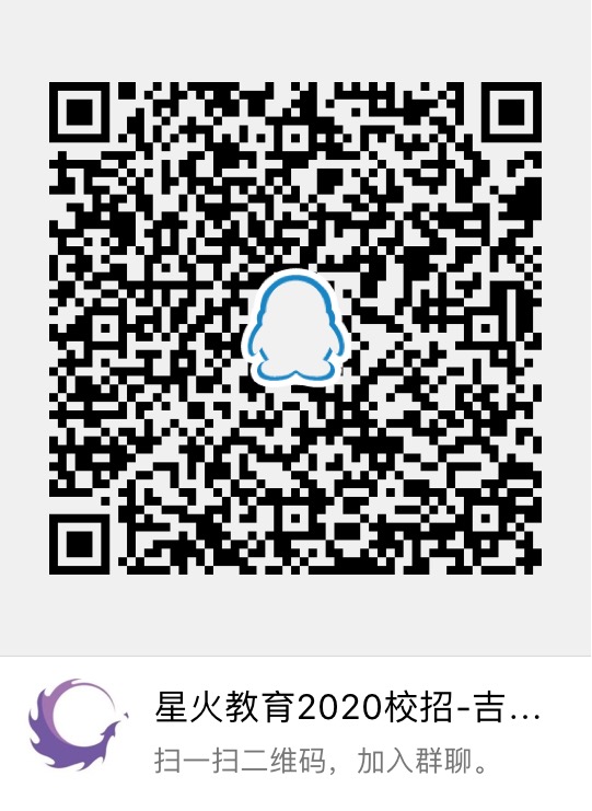 qq群.jpeg