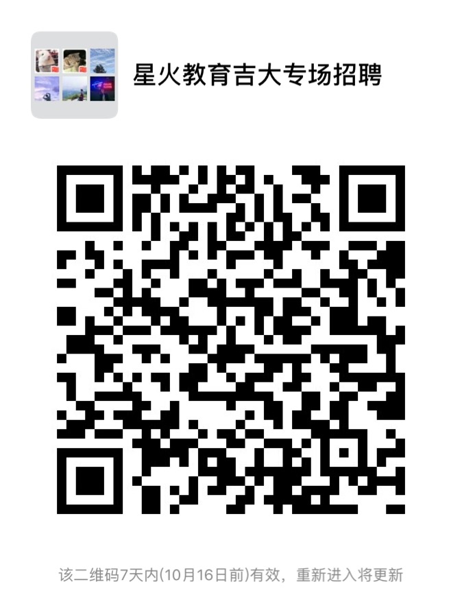 群二维码.jpeg