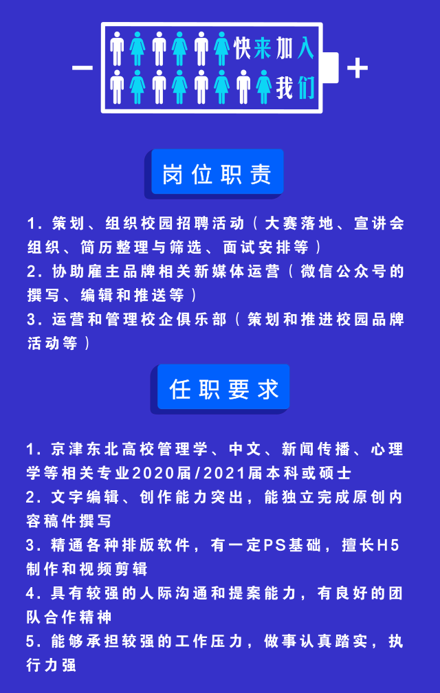 默认标题_手机海报_2019.02.15 (2).png