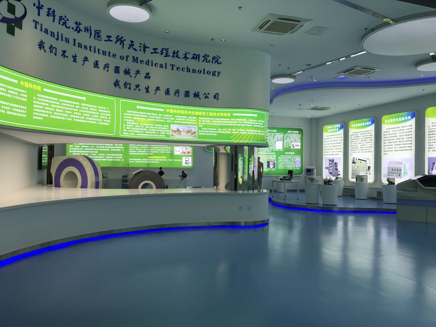 1559014221270897.jpg 展厅.jpg