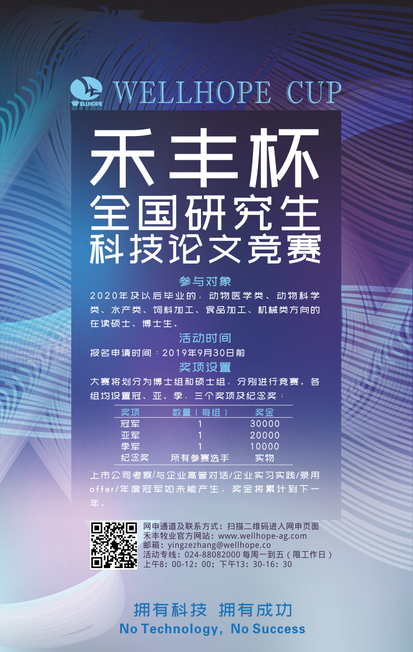 海报.png