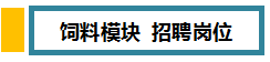 图片20200227154320.png