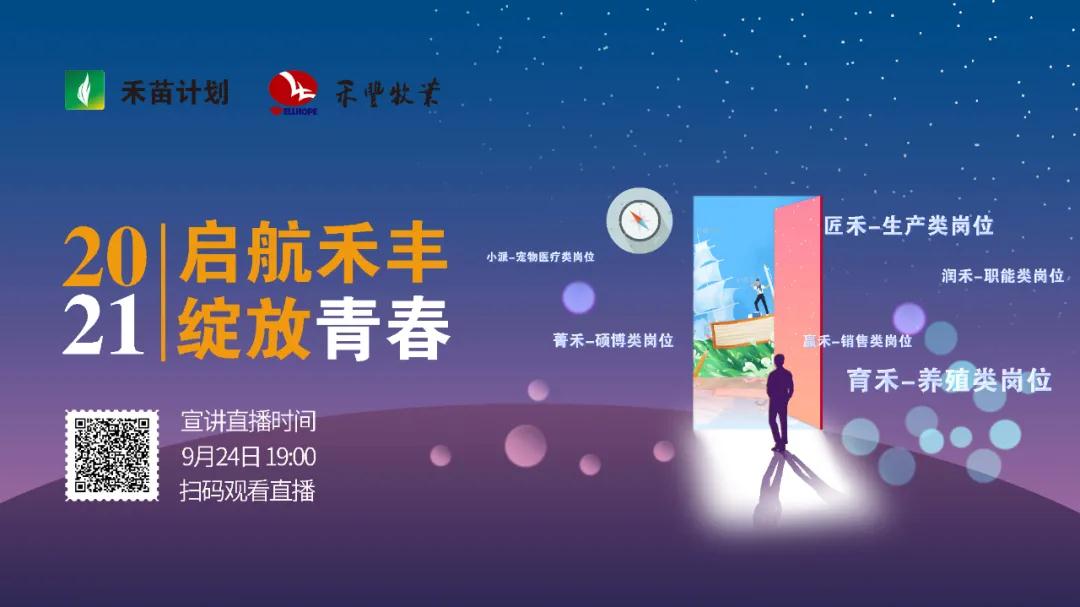 微信图片_20200921150320.jpg